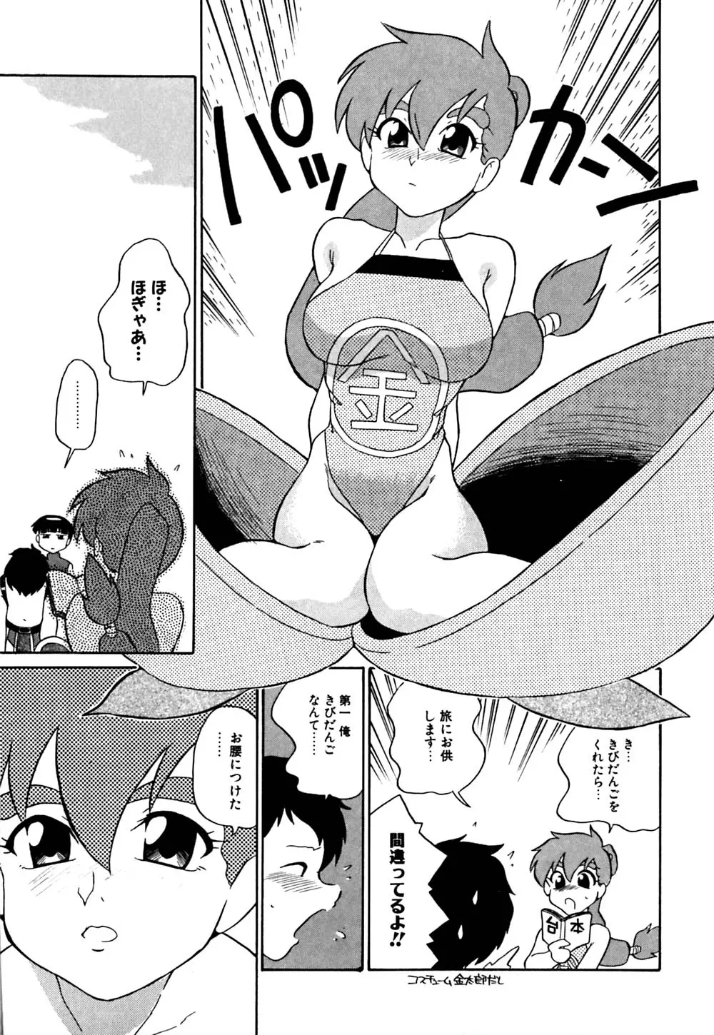 웹툰 이미지 152