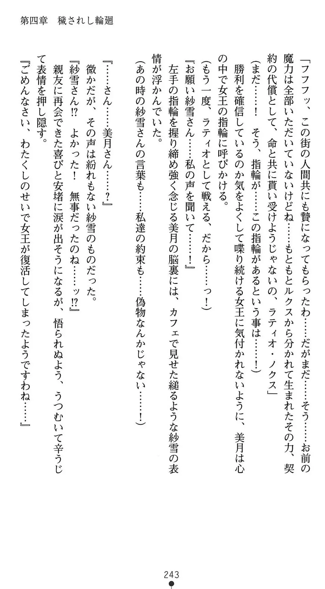 웹툰 이미지 245