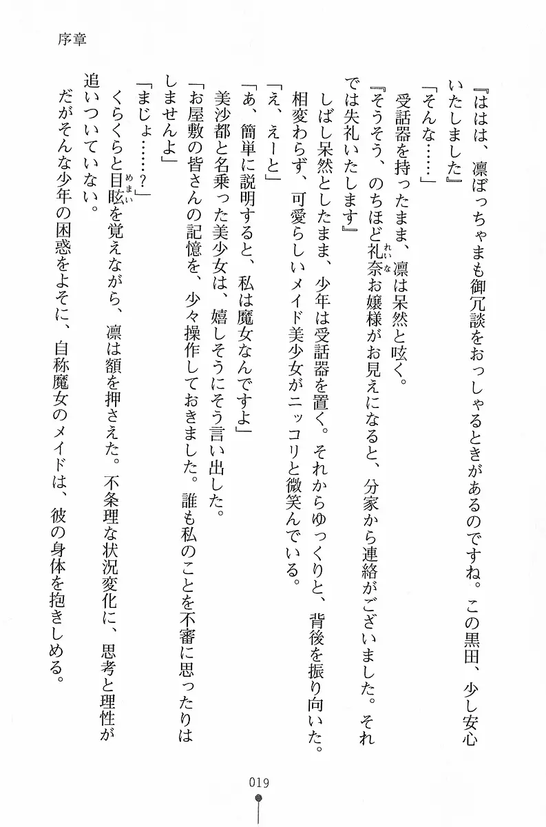 웹툰 이미지 19
