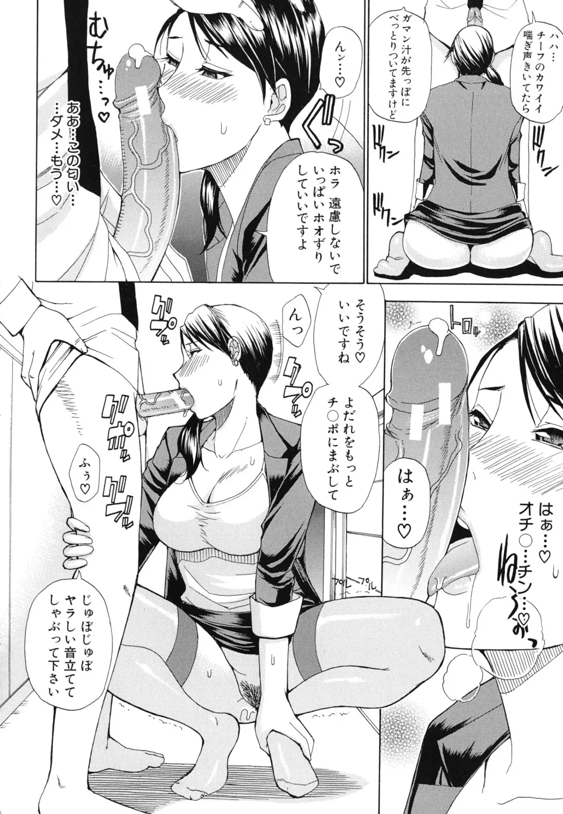 웹툰 이미지 196