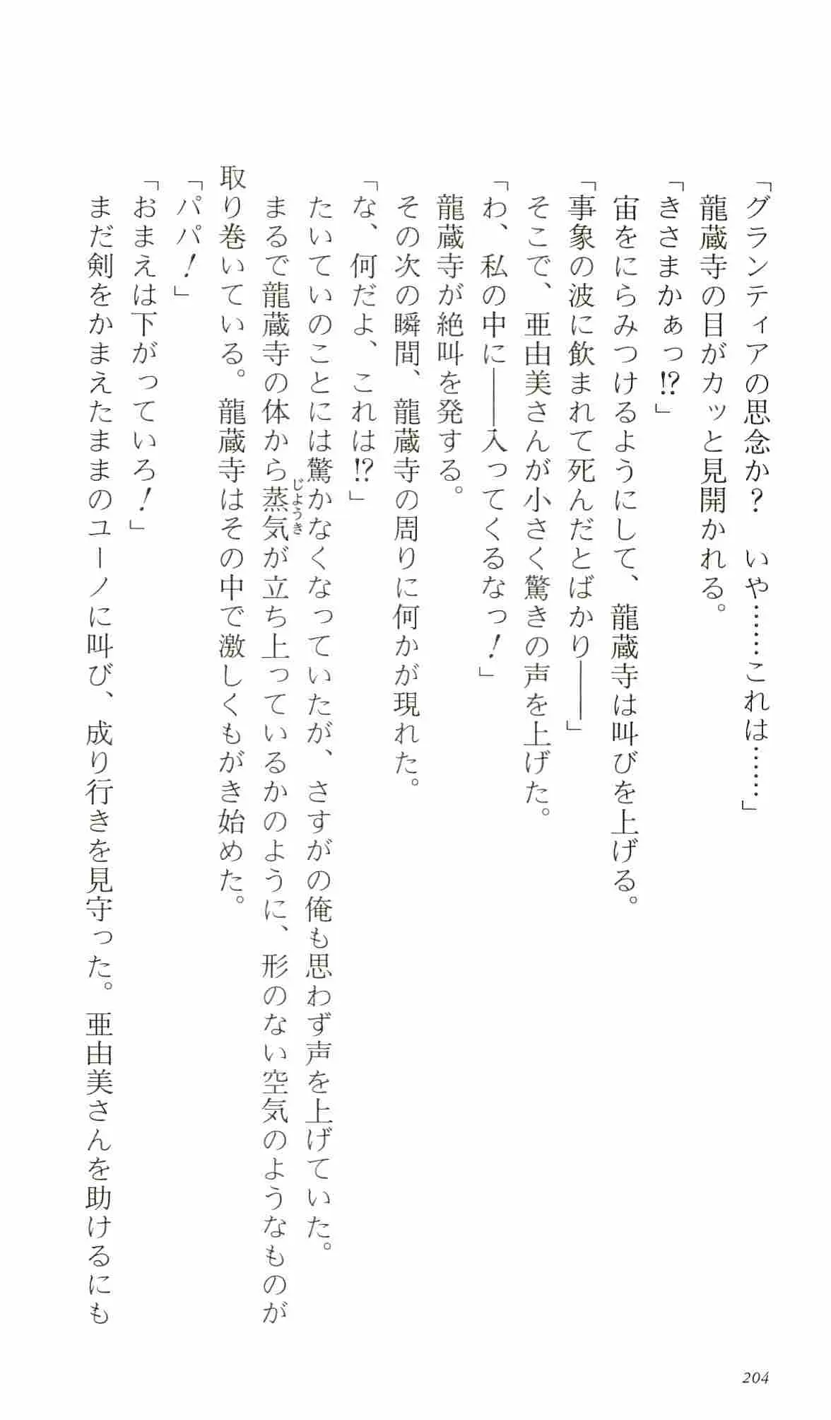 웹툰 이미지 208