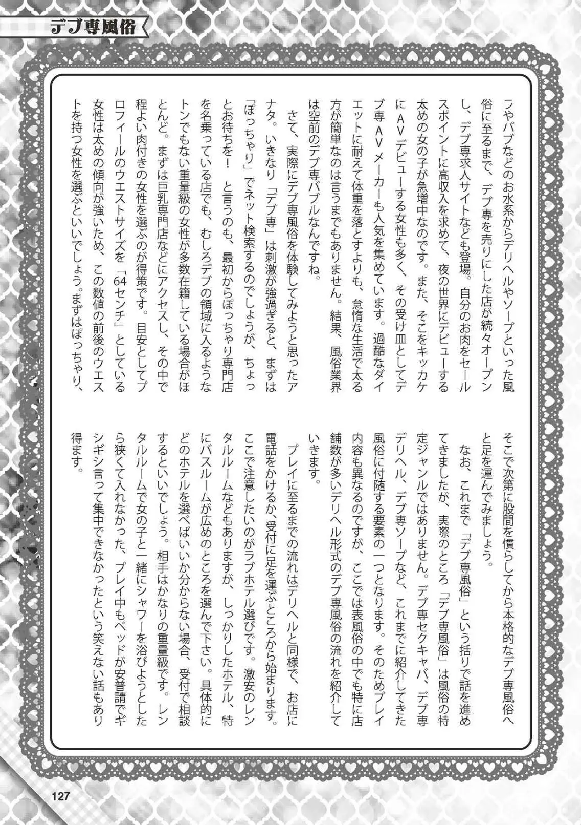 웹툰 이미지 127