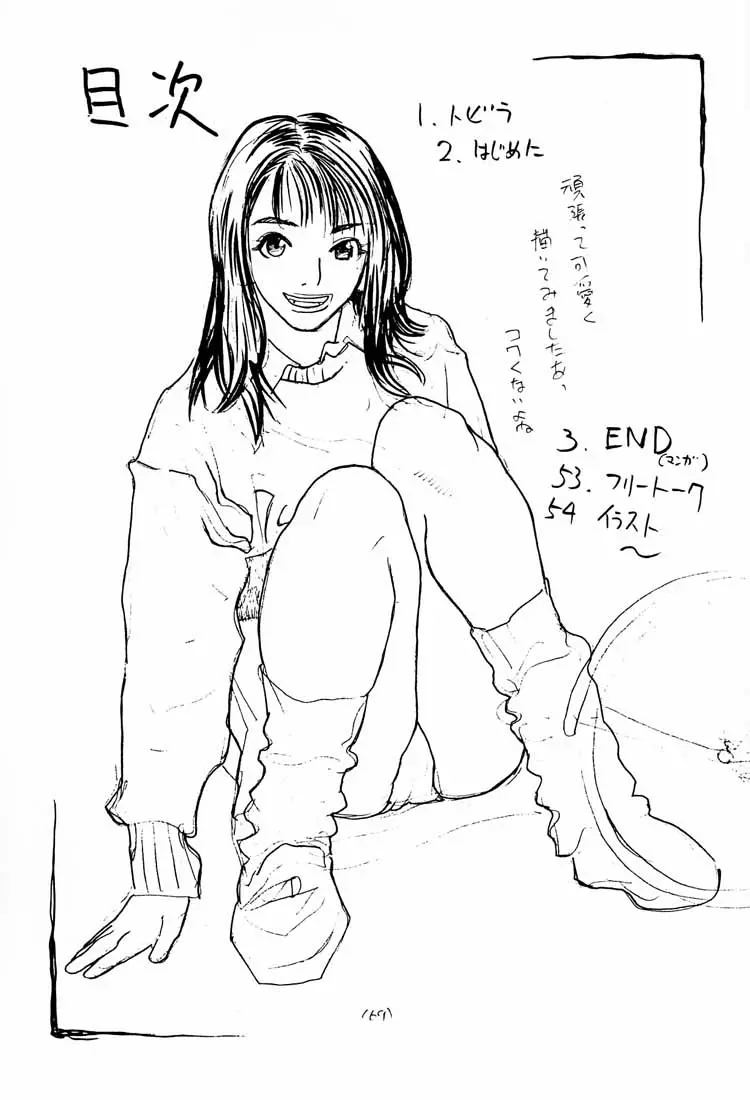 웹툰 이미지 69
