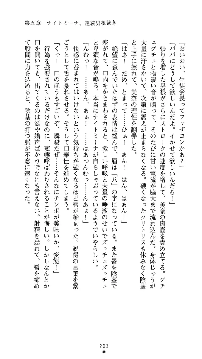 웹툰 이미지 200