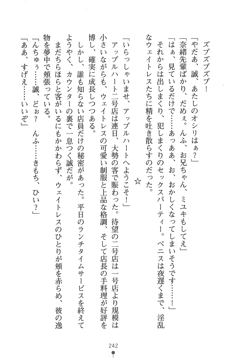 웹툰 이미지 241