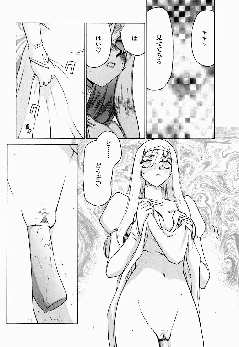 웹툰 이미지 168