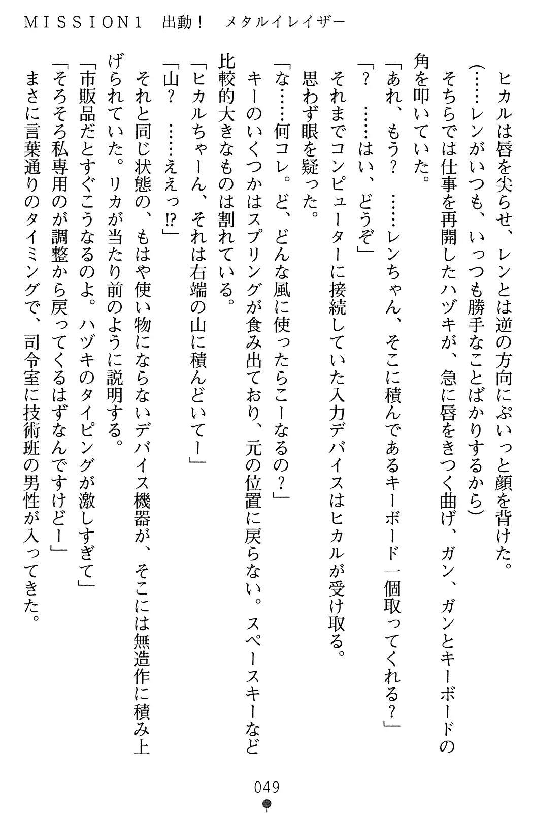웹툰 이미지 50