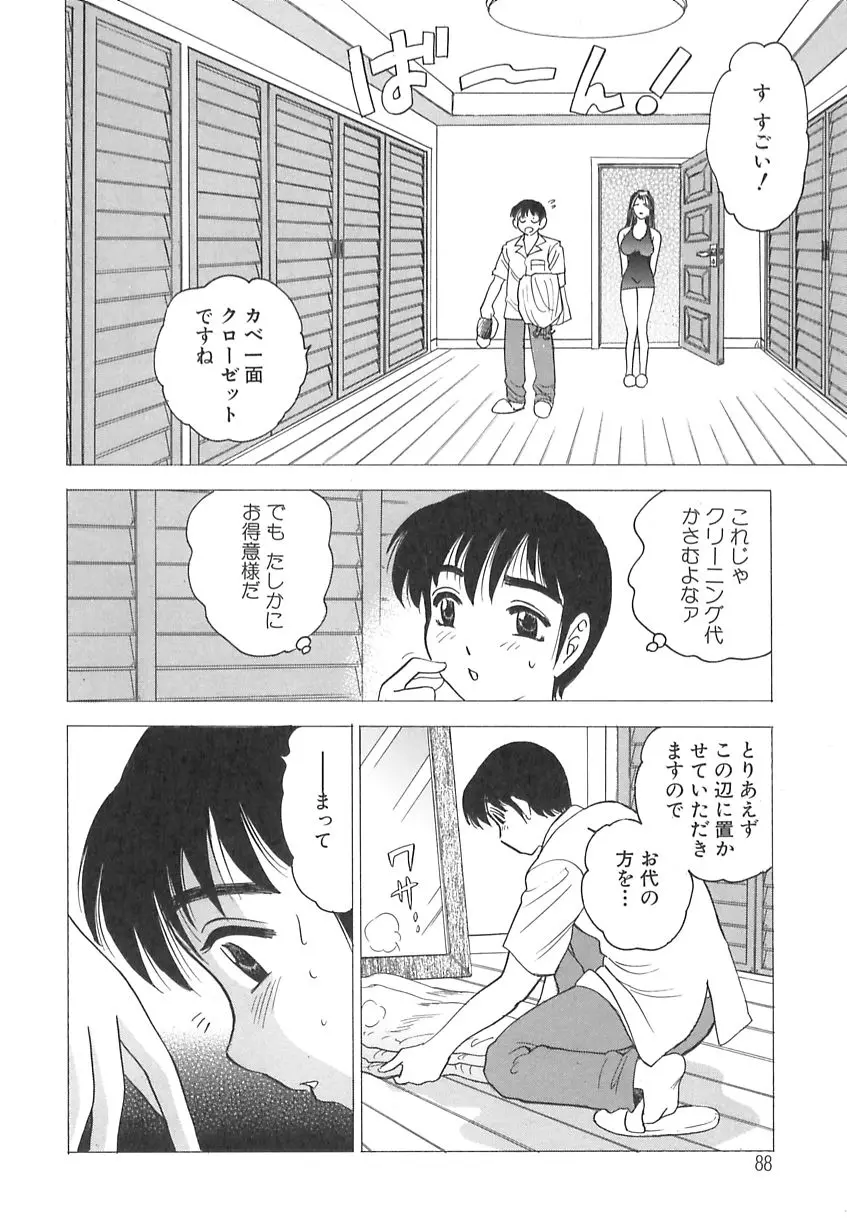 웹툰 이미지 89