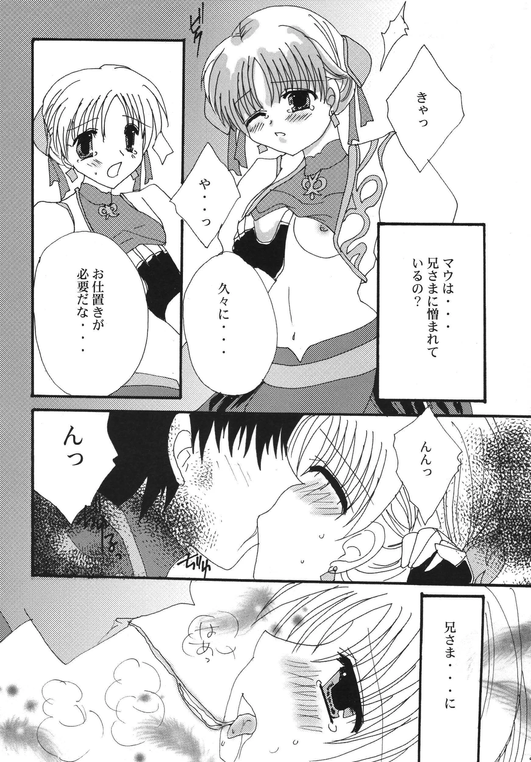 웹툰 이미지 22