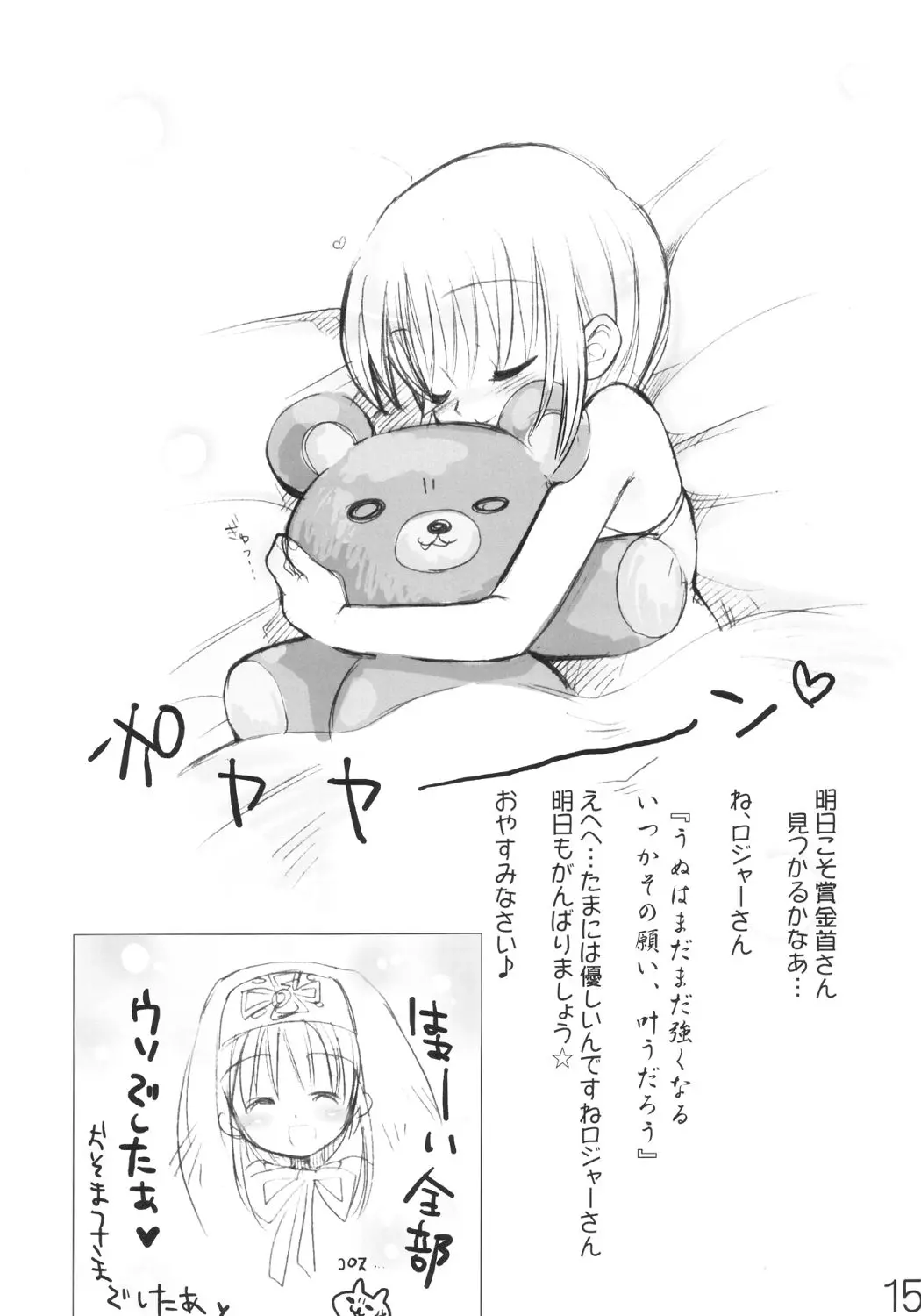 웹툰 이미지 13