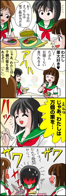 웹툰 이미지 20