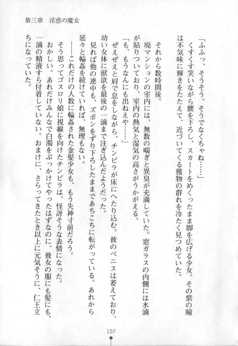 웹툰 이미지 107