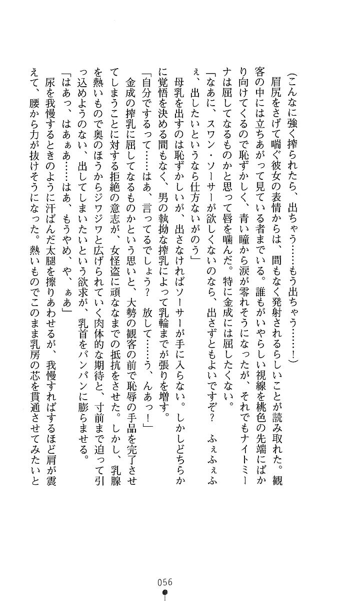 웹툰 이미지 53