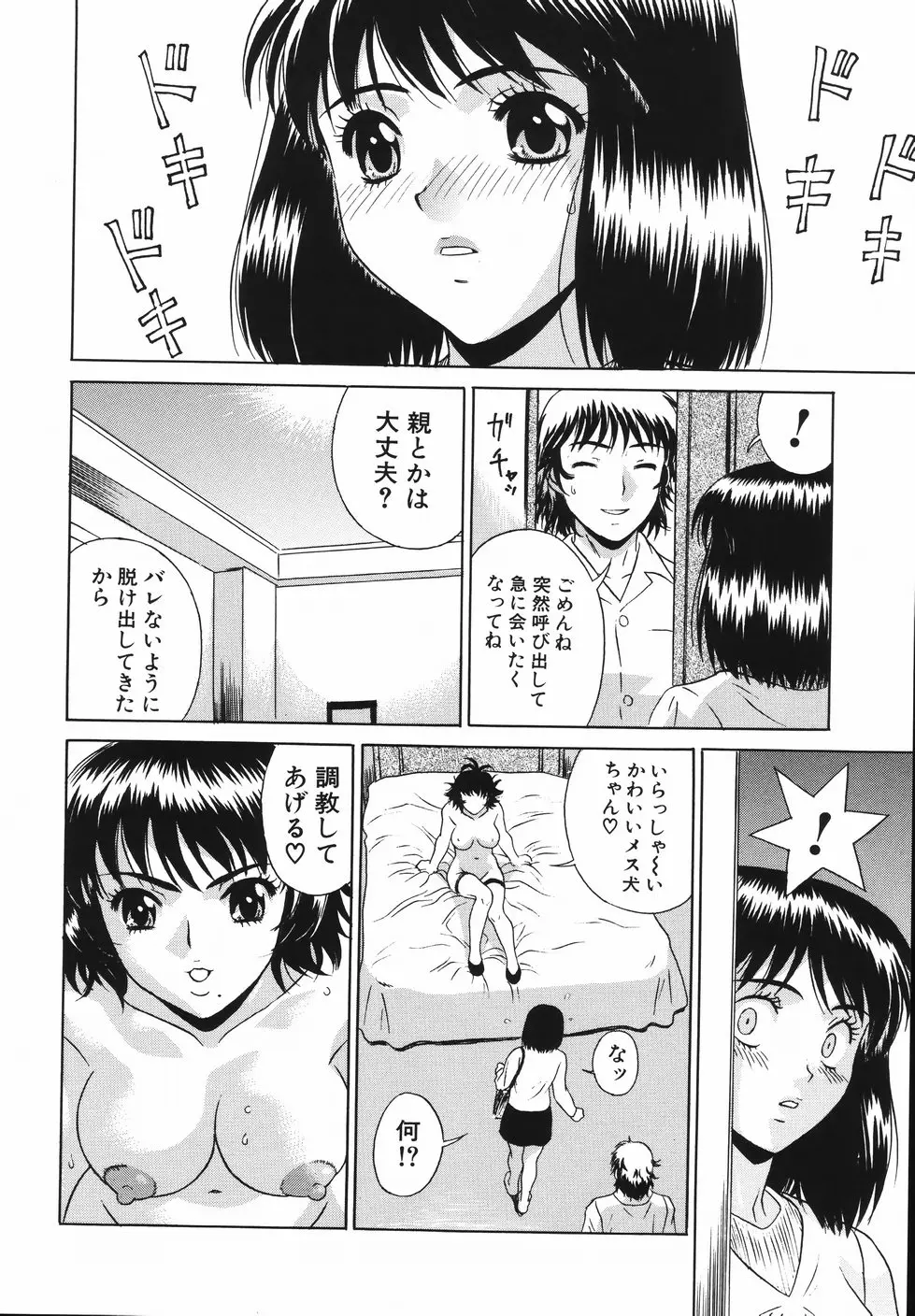 웹툰 이미지 13