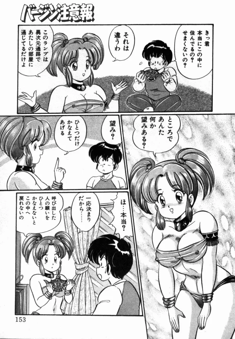 웹툰 이미지 154