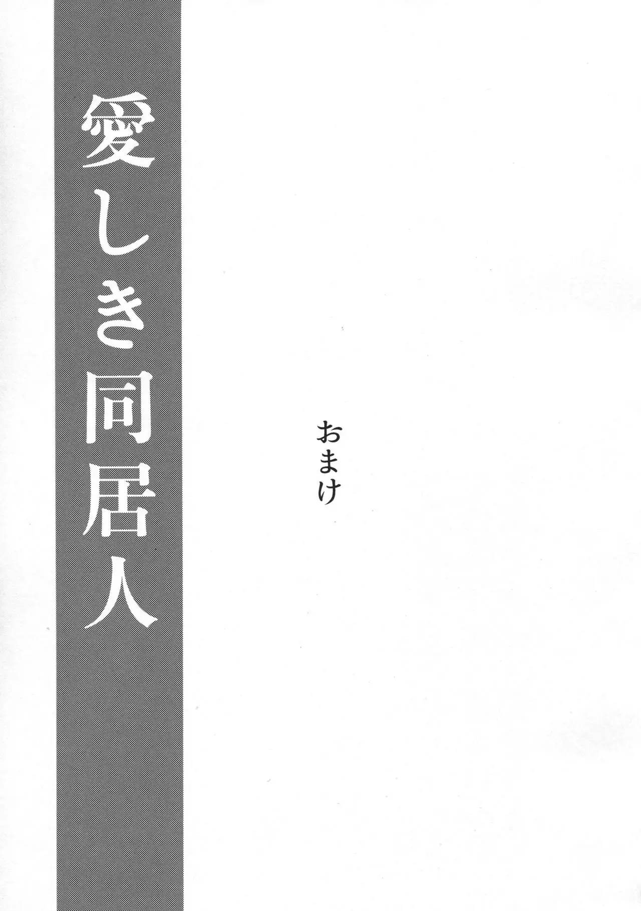 웹툰 이미지 17