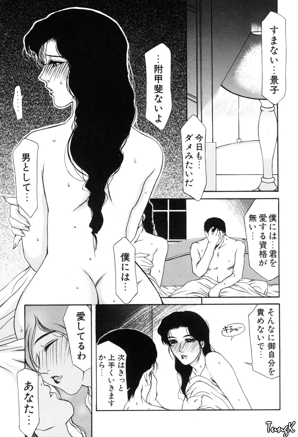 웹툰 이미지 87