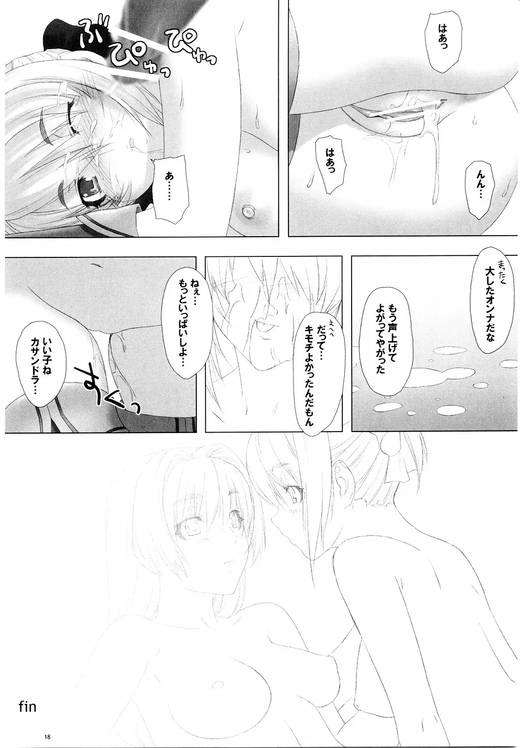 웹툰 이미지 16