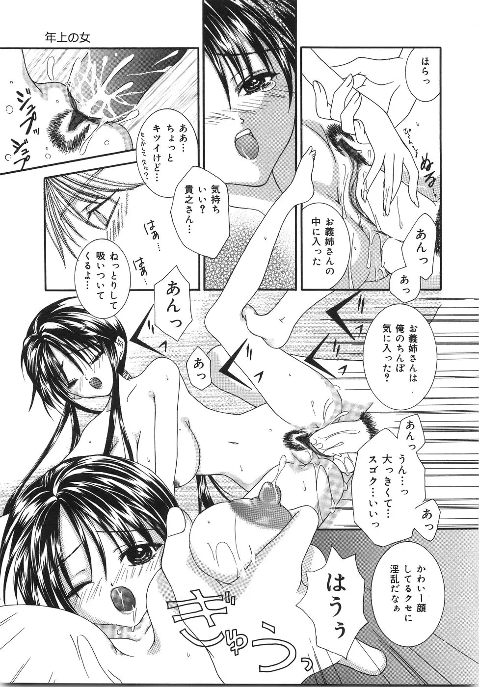 웹툰 이미지 149