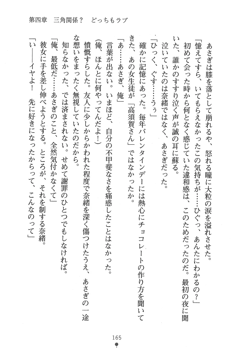 웹툰 이미지 164