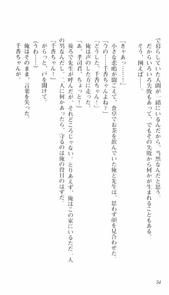 웹툰 이미지 50