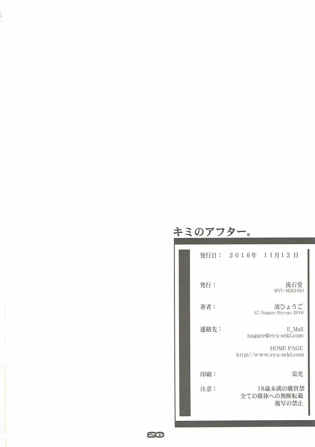 웹툰 이미지 24