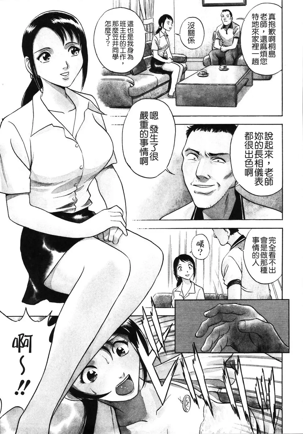 웹툰 이미지 166