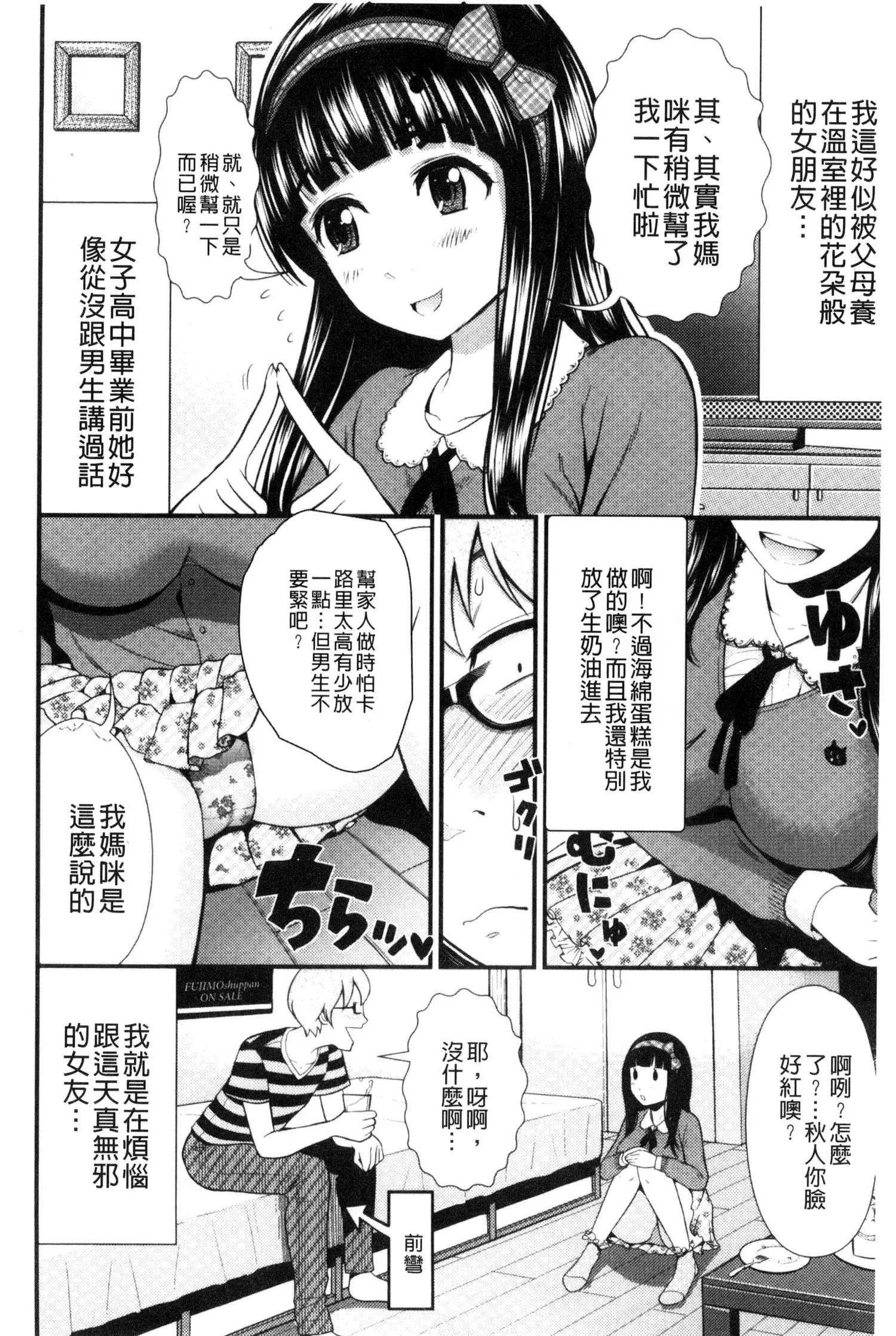 웹툰 이미지 25