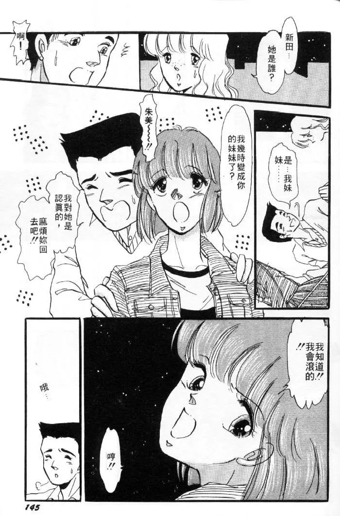 웹툰 이미지 145
