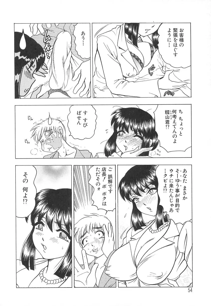 웹툰 이미지 55