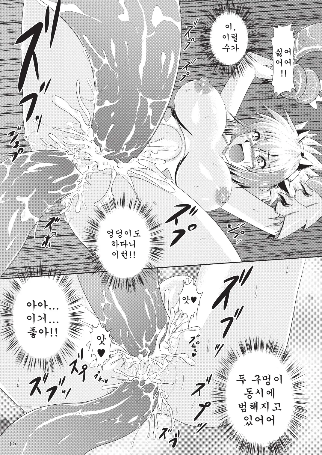웹툰 이미지 21