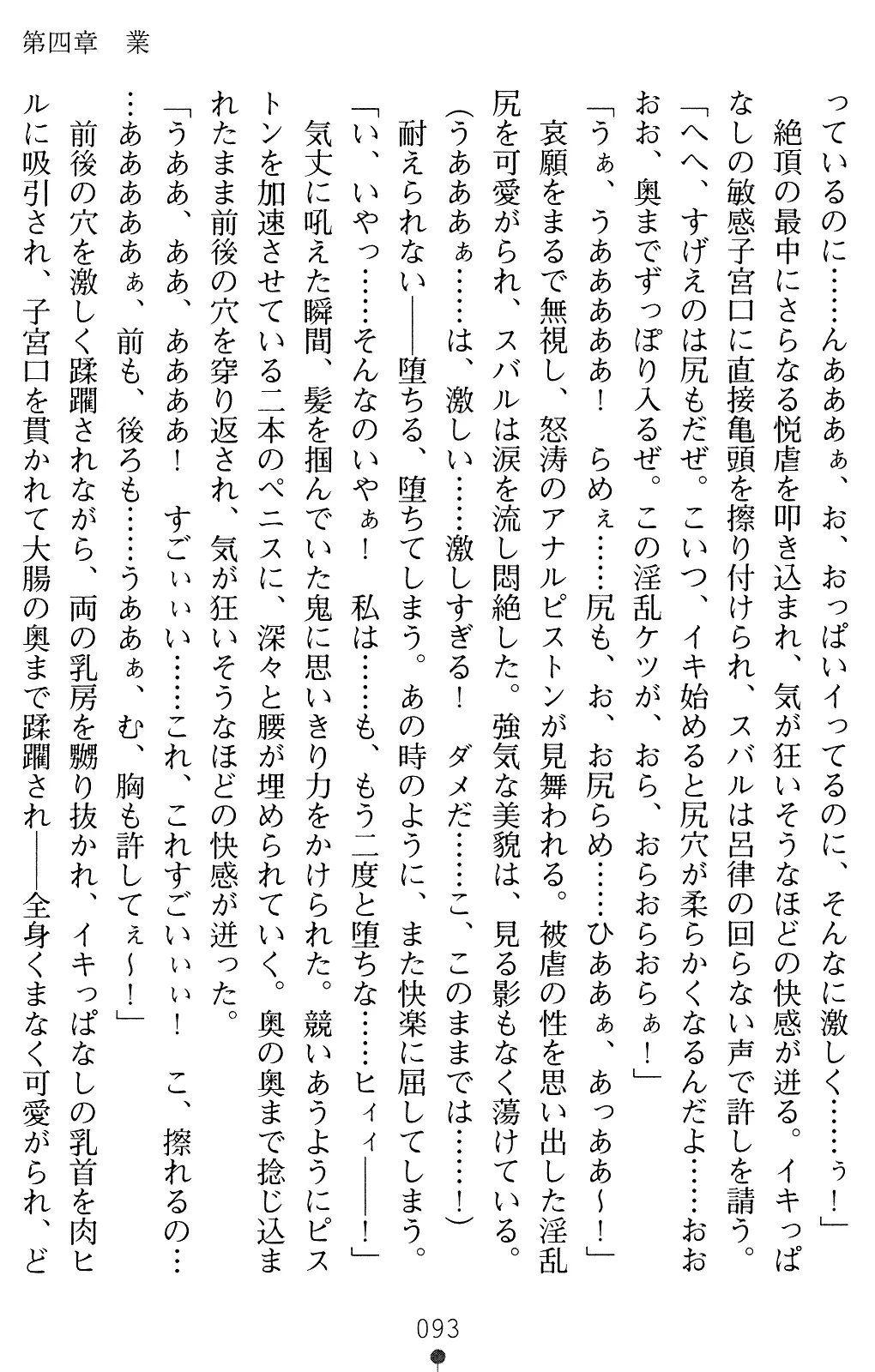 웹툰 이미지 92