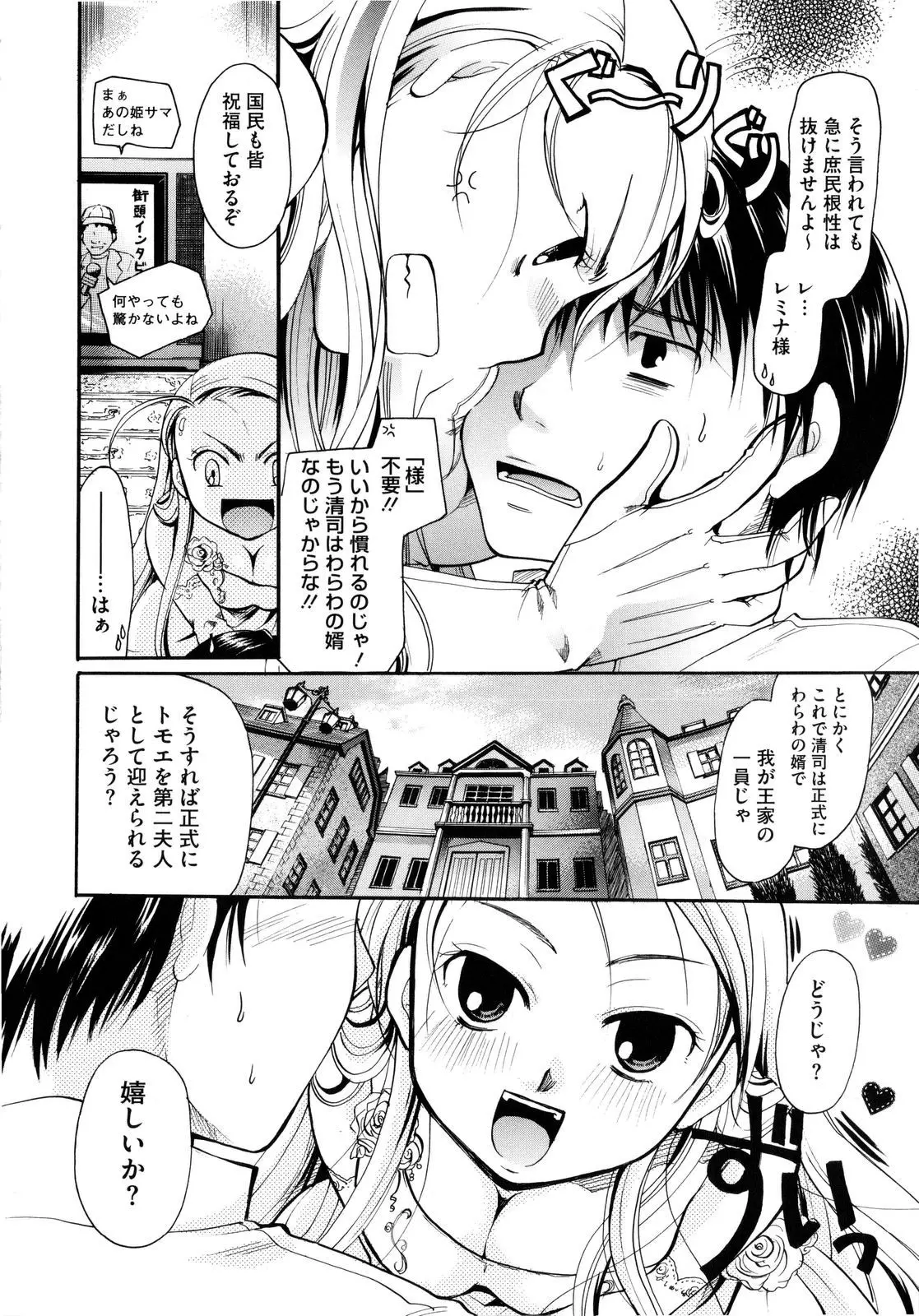 웹툰 이미지 157