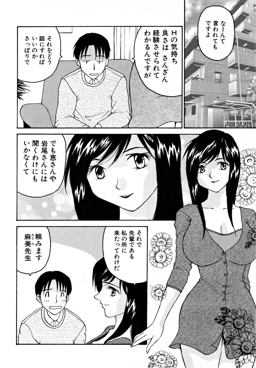 웹툰 이미지 128
