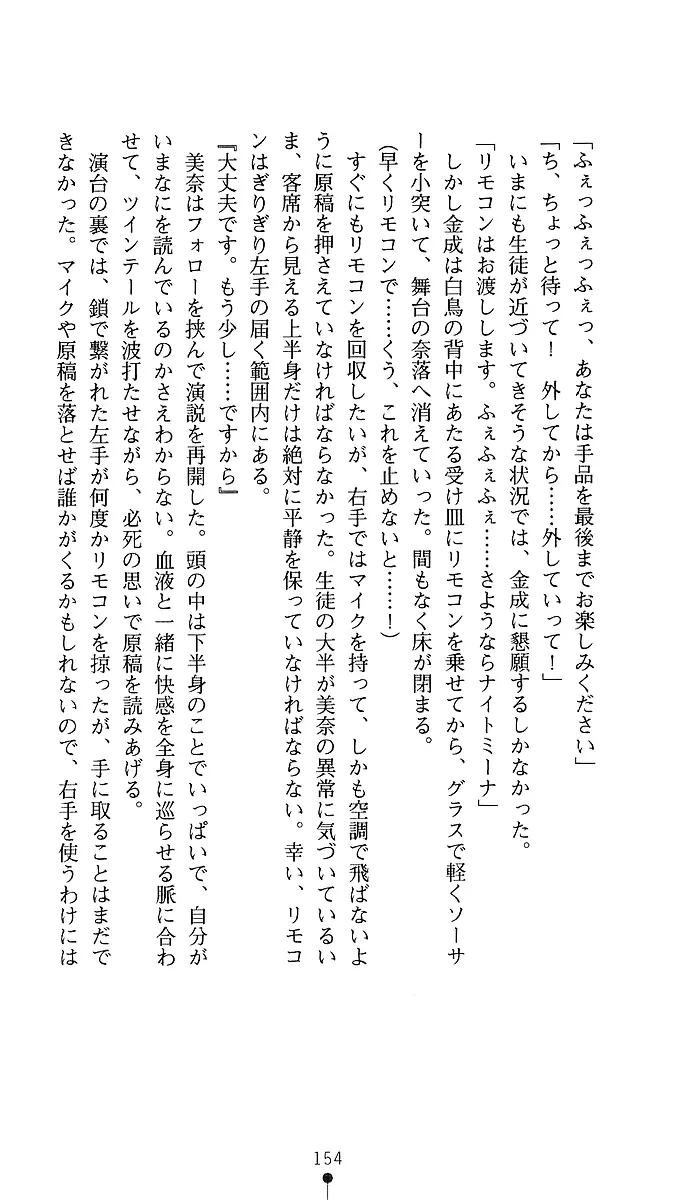 웹툰 이미지 151