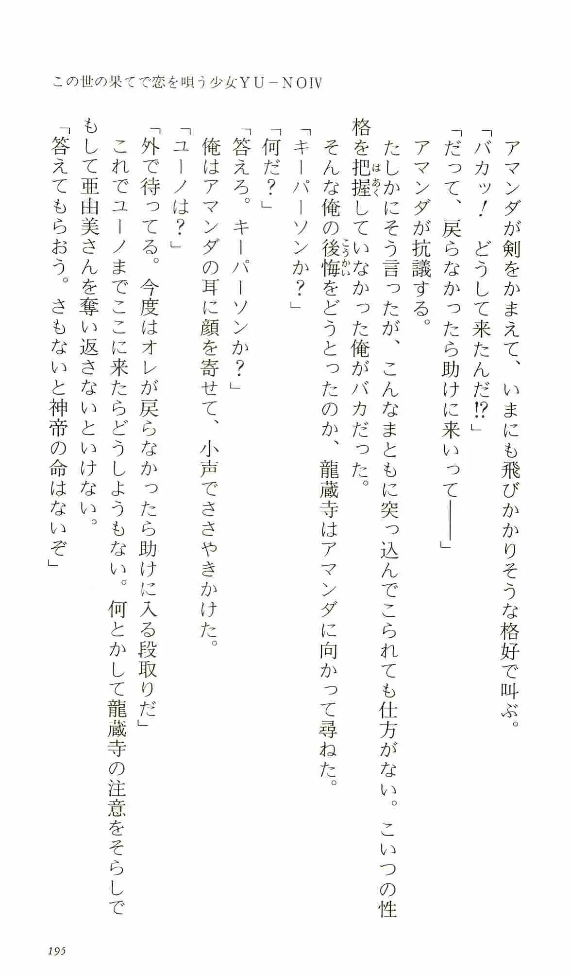 웹툰 이미지 199