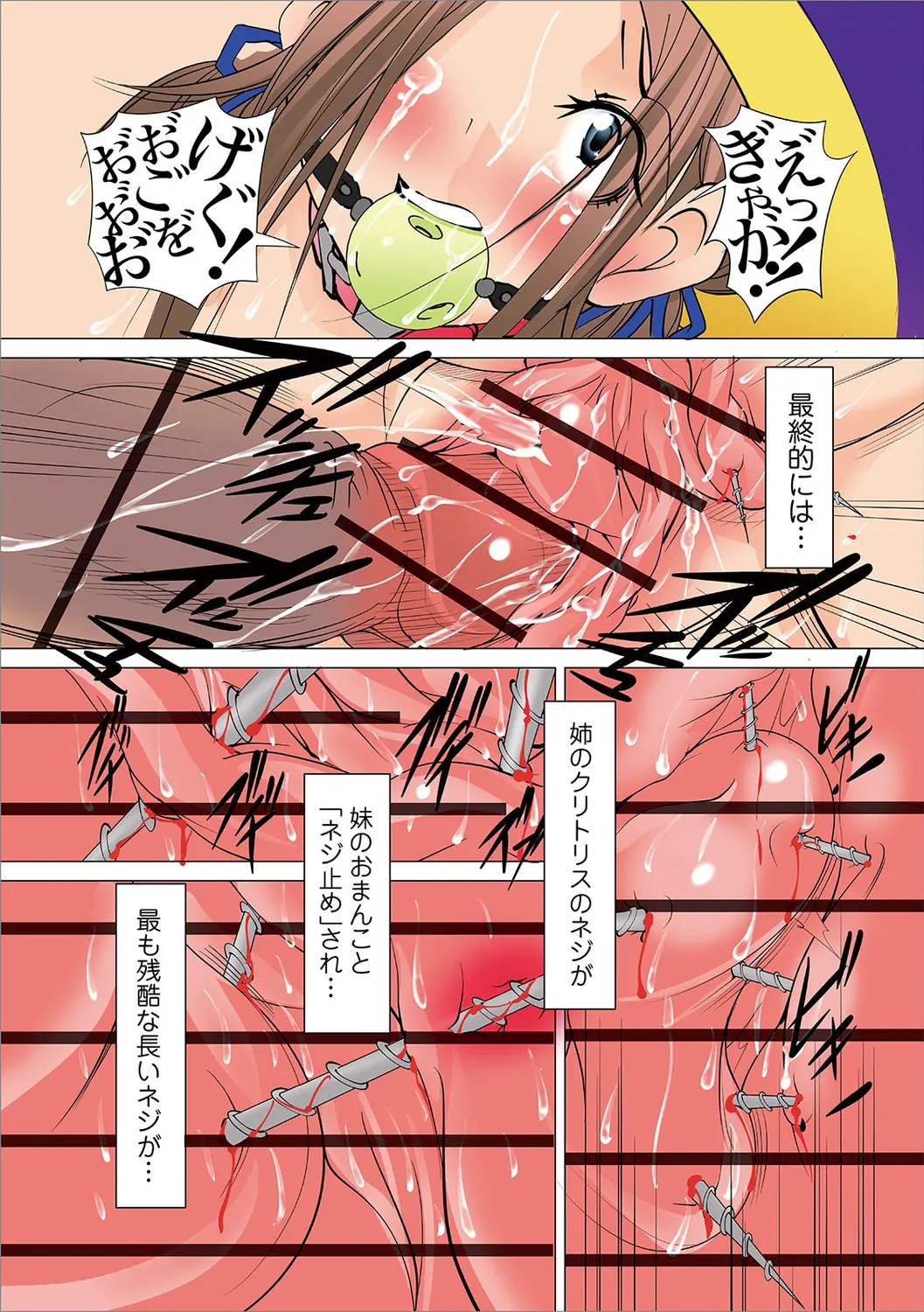 웹툰 이미지 137