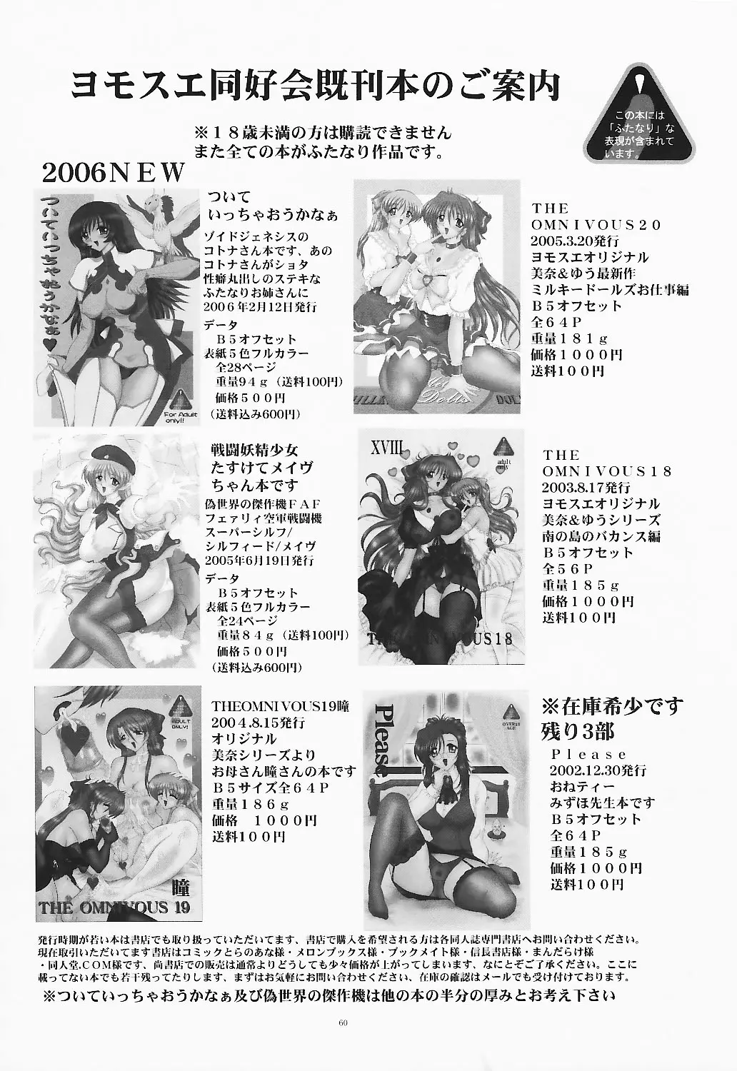 웹툰 이미지 59