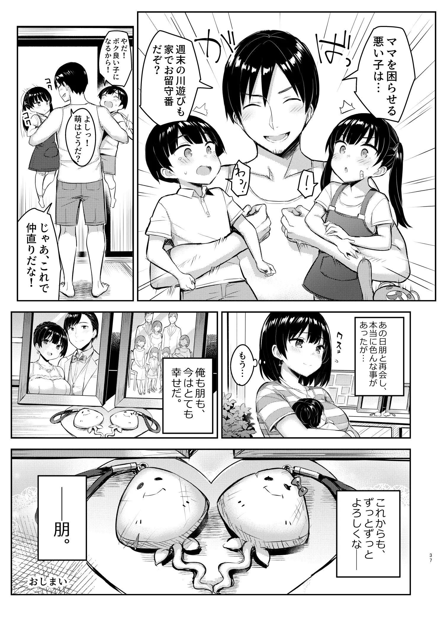 웹툰 이미지 36