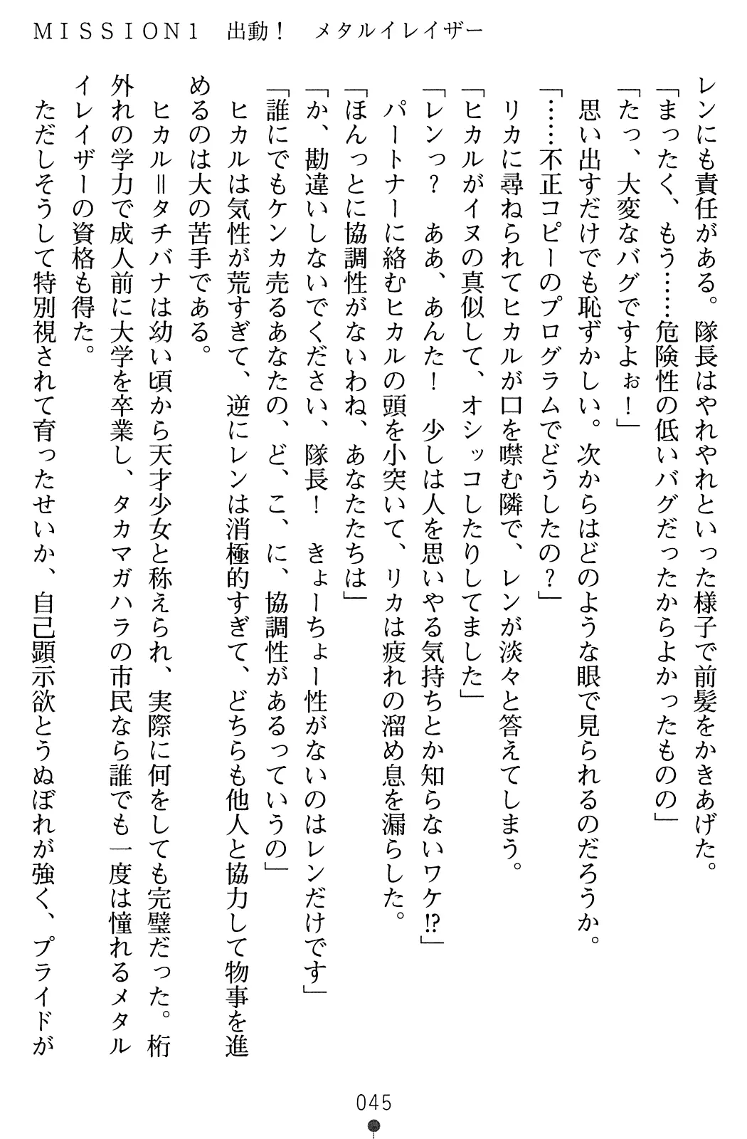 웹툰 이미지 46