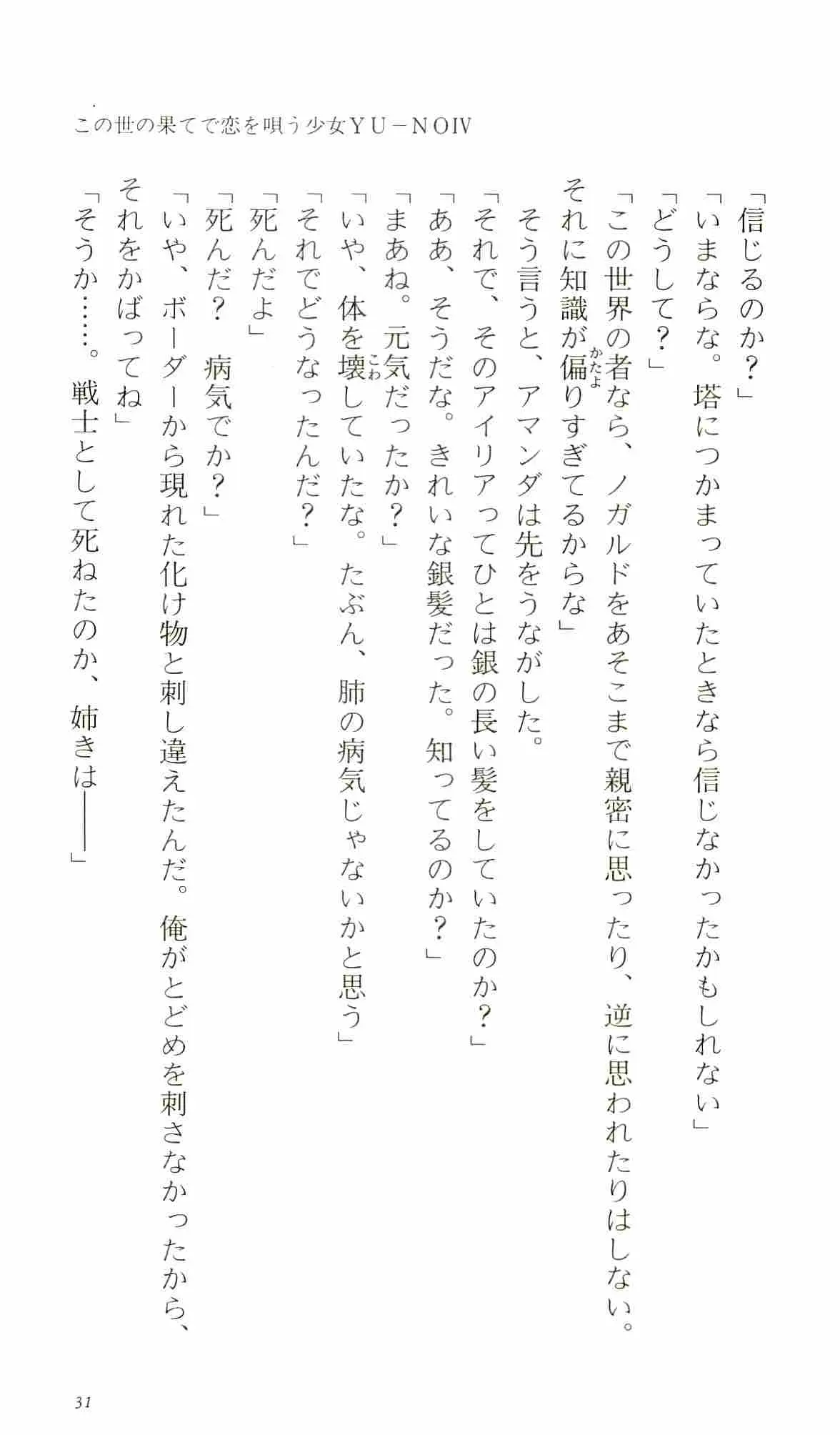 웹툰 이미지 35