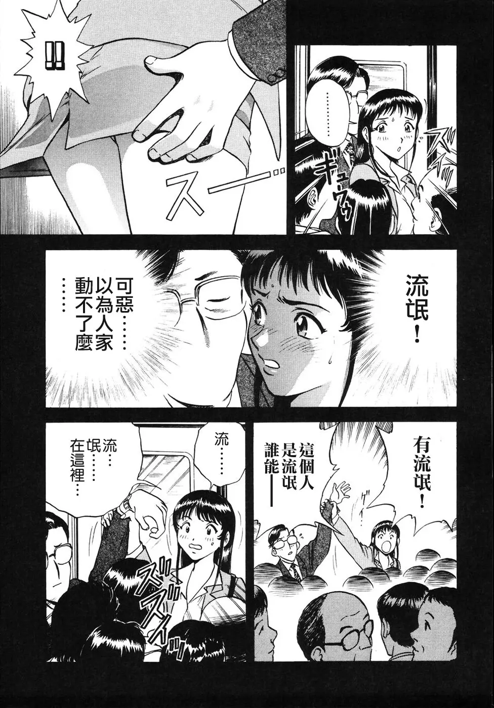 웹툰 이미지 110