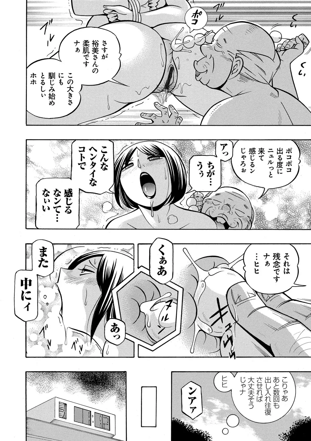 웹툰 이미지 98