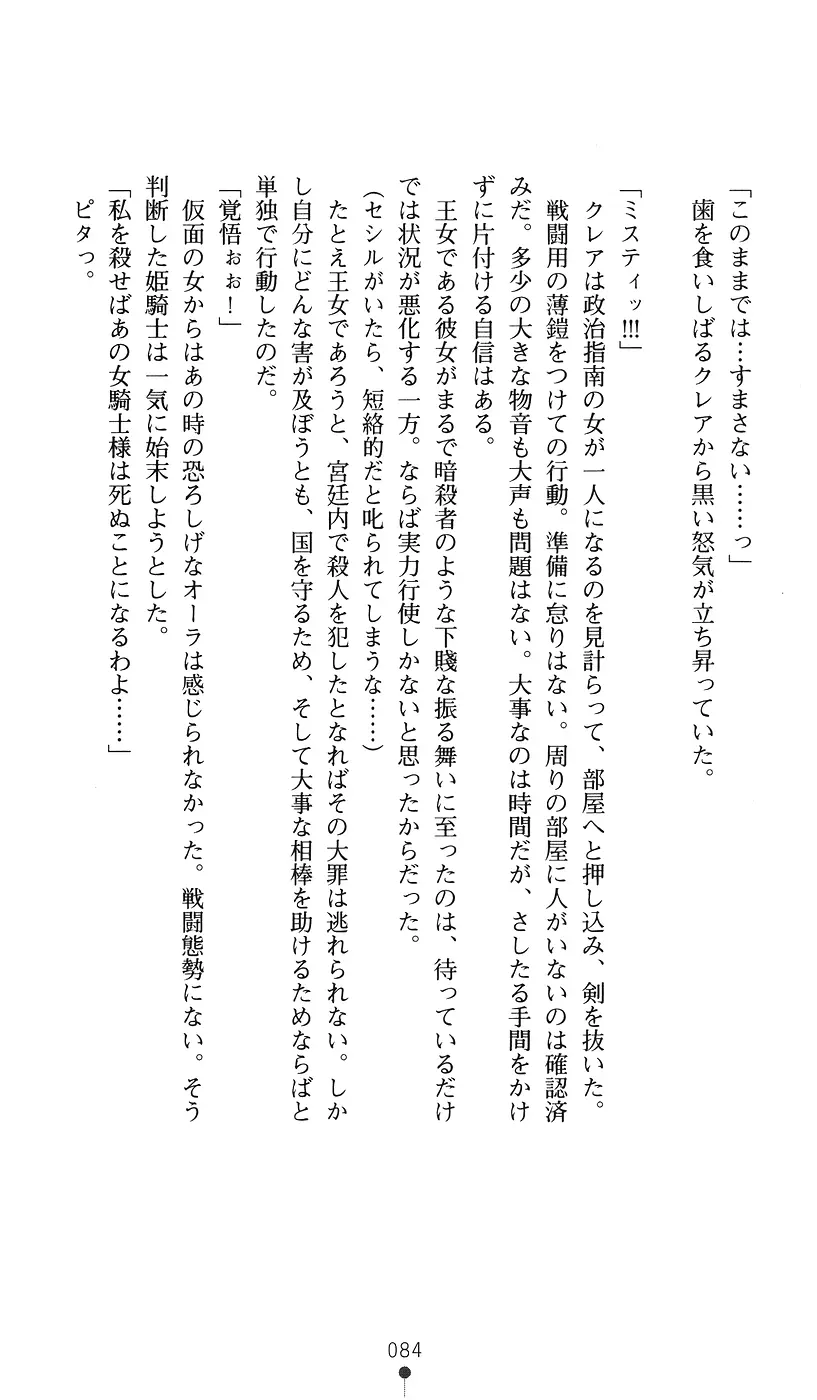 웹툰 이미지 83