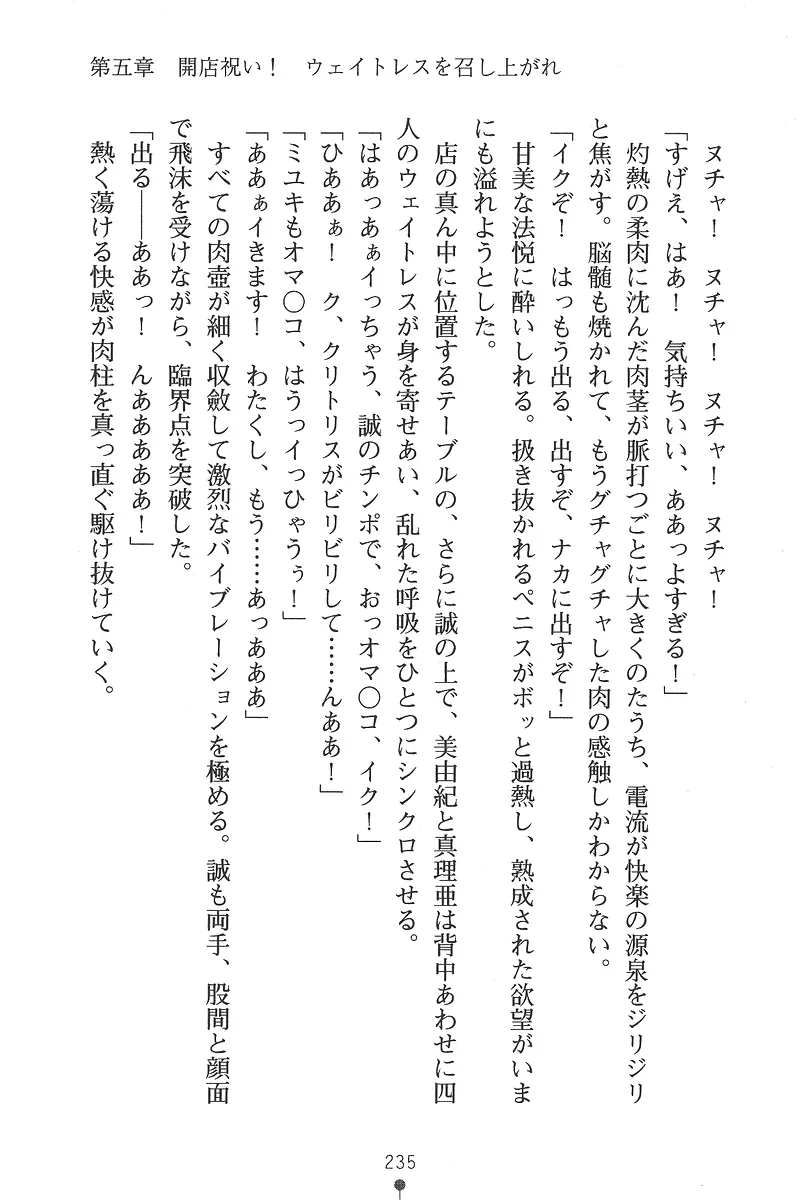 웹툰 이미지 234