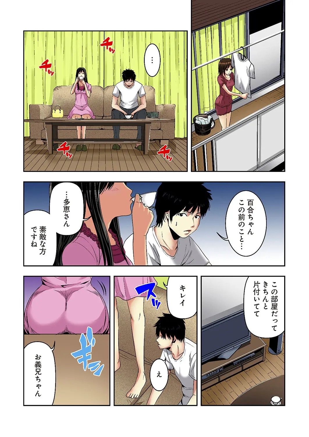 웹툰 이미지 49