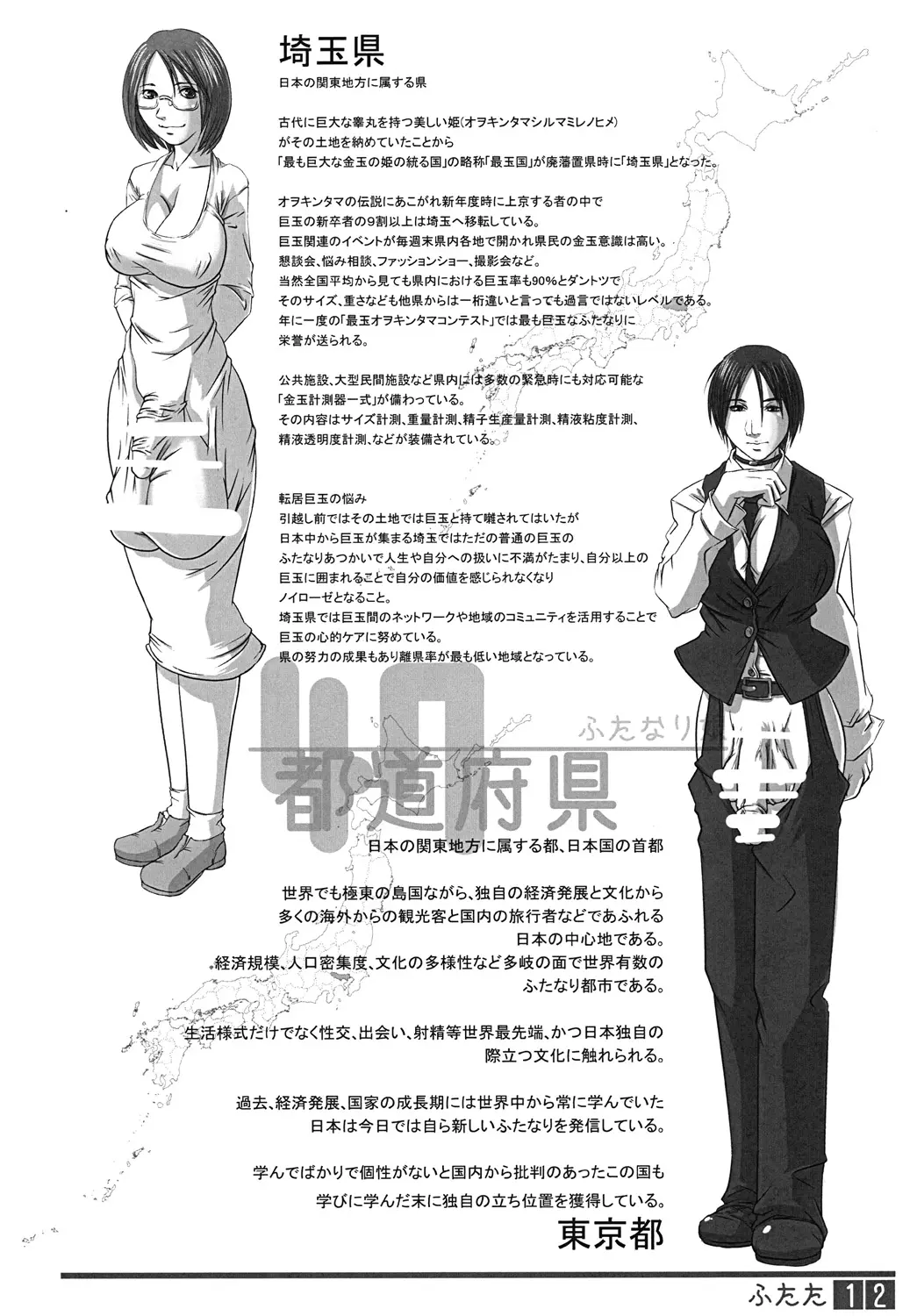 웹툰 이미지 10