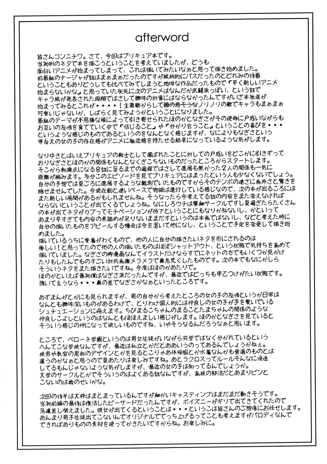 웹툰 이미지 51