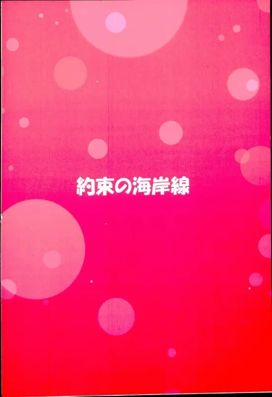 웹툰 이미지 14