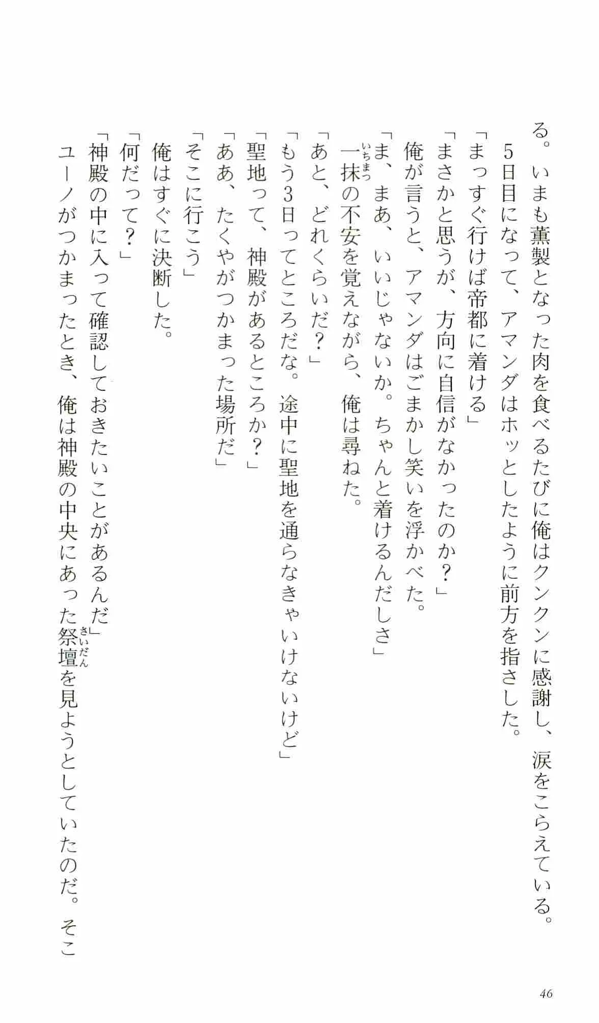 웹툰 이미지 50